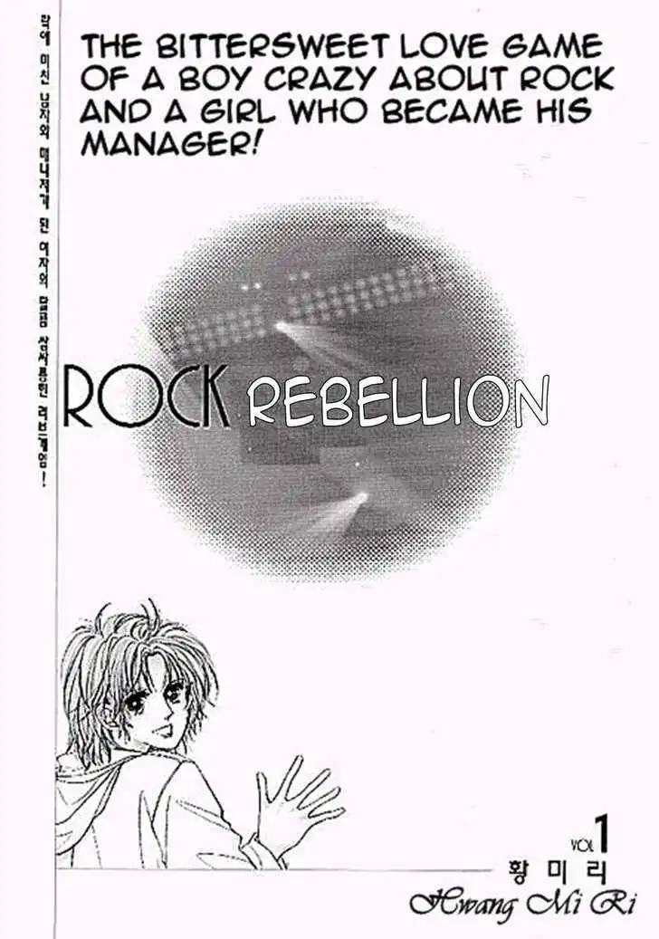 Rock Rebellion Chapter 1.1 6